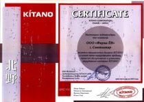 Сертификат официального дилера KITANO Corporation